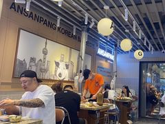 -安又胖韩国烤肉(美罗城店)
