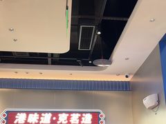 -克茗冰室(光明N次方公园店)