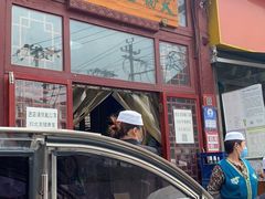 门面-天桥老金涮肉(牛街店)