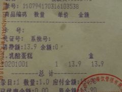 -仟吉(沿港路店)