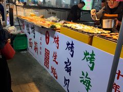 -大学城夜市