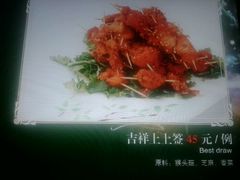 喜洋洋-福慧慈缘素食餐厅(王府井店)