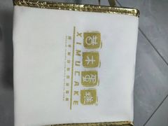 -昔木生日蛋糕(宜昌店)