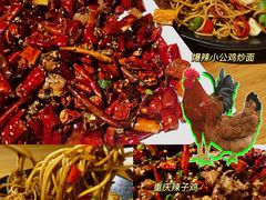 -望京一号·重庆江湖菜(工体店)