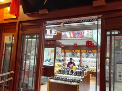 -步瀛斋(大栅栏西街店)