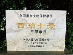 -西湖外事游船(花港观鱼码头)