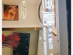 -爸爸糖吐司面包(兰州中心店)