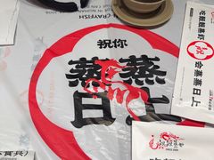 -靓靓蒸虾·头牌蒸虾(雪松路总店)