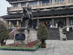 -中国酒文化城