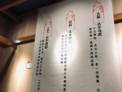 -锅儿匠辣子鸡(春熙路店)