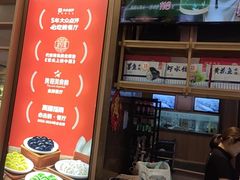 -船歌·鱼水饺青岛菜(金狮广场店)