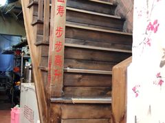 -鹭港渔家海鲜大排档