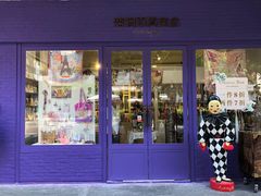 -恋物百货商店(华侨城店)