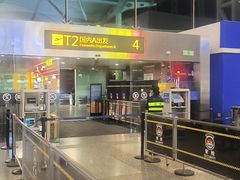 -重庆江北国际机场-T2航站楼