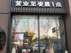 门面-呷哺呷哺 黄金牧场 (回龙观港龙店)