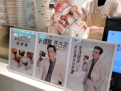 -古茗(东鼓道店)
