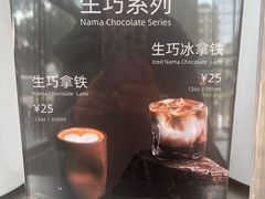 -Manner Coffee(IFS一楼店)
