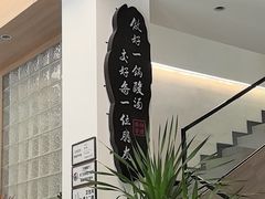 -黔人百味.贵州菜