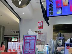 -果呀呀(国金街店)