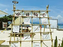 -三亚蜈支洲岛旅游区
