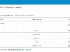 -雅马哈音乐中心 钢琴双排键鼓吉他(静安大融城店)