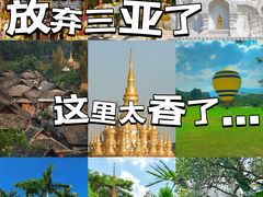 -西双版纳傣族园