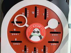 -熊猫邮局(少城店)