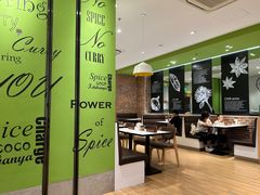 -COCO壱番屋(大华路店)