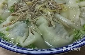 Fresh Dumplings with Vegetable and Meat Filling