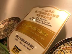-阿拉丁新疆风味餐厅·清真(罗廊巷店)