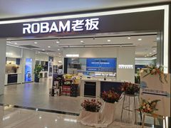 -红星美凯龙(上海沪南店)