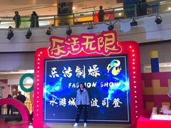 -鹏欣水游城