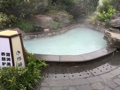 -杭州第一世界大酒店·云曼温泉