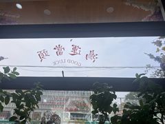 -seeu coffee(江滩店)