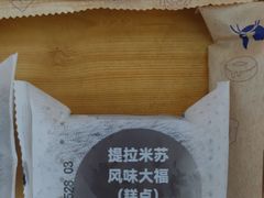 -瑞幸咖啡(灵芝地铁站A1口店)