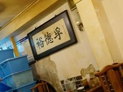 -裕德孚·非遗手切涮羊肉(东直门内大街店)