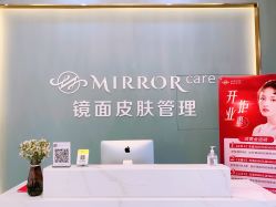 -菩羽·专业美胸·连锁养护中心