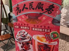 -和平菓局(王府井店)