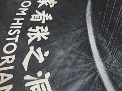 -张之洞与武汉博物馆