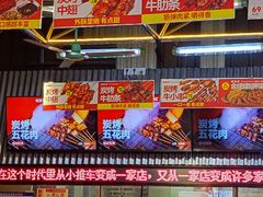 -老表记广西宵夜螺蛳鸭脚煲(西大店)