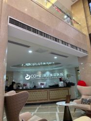 -南京康美美容医院·旗舰店
