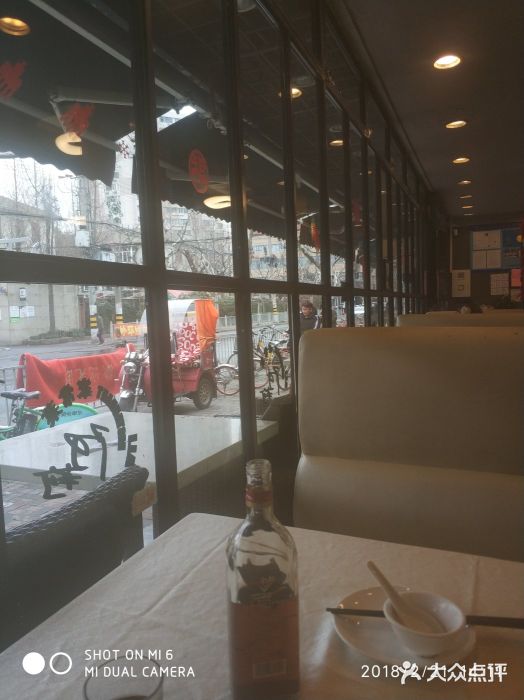 阿莉餐厅(枣阳路店)大堂图片