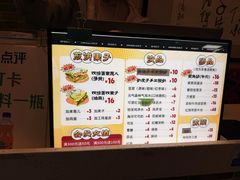 -清真·二嫂子煎饼果子(鼓楼旗舰形象店)