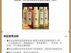 -杭州西湖银泰百货