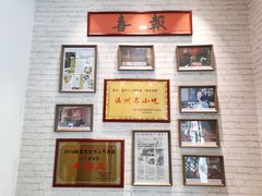 -十八家面馆(均瑶店)