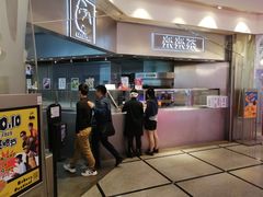-LELECHA乐乐茶(美罗城店)
