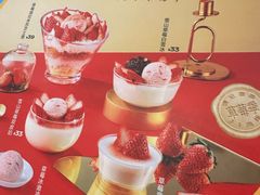 -满记甜品(王府井北京市百货大楼店)