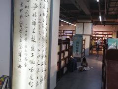 -北方图书城(沈阳天地店)