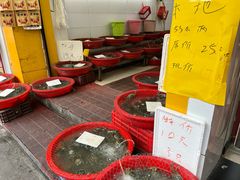-蔡林记(胭脂路店)