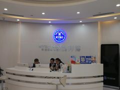 -泰康拜博口腔(凯迪大厦店)